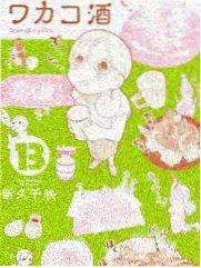 周末开麦直播综艺画面